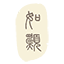 返回首页